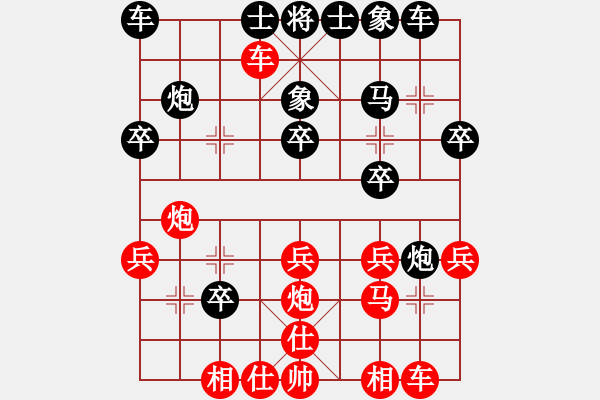 象棋棋譜圖片：310 - 步數(shù)：20 