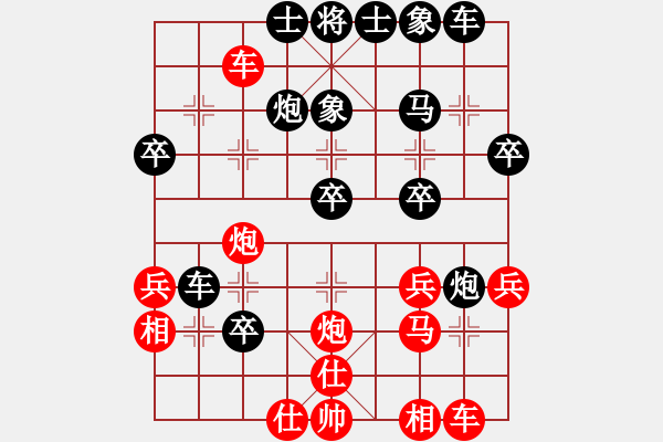 象棋棋譜圖片：310 - 步數(shù)：30 