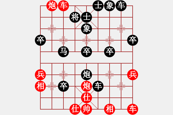 象棋棋譜圖片：310 - 步數(shù)：50 