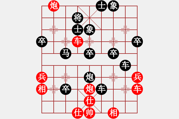 象棋棋譜圖片：310 - 步數(shù)：55 