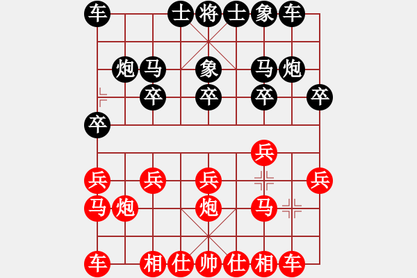 象棋棋譜圖片：五七三190718冰先勝吳以婧 - 步數(shù)：10 