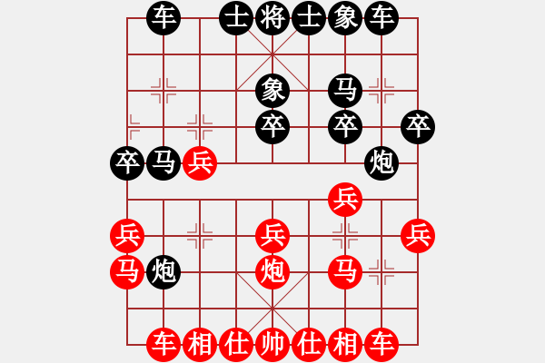 象棋棋譜圖片：五七三190718冰先勝吳以婧 - 步數(shù)：20 