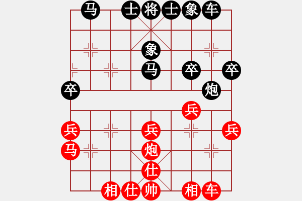 象棋棋譜圖片：五七三190718冰先勝吳以婧 - 步數(shù)：30 