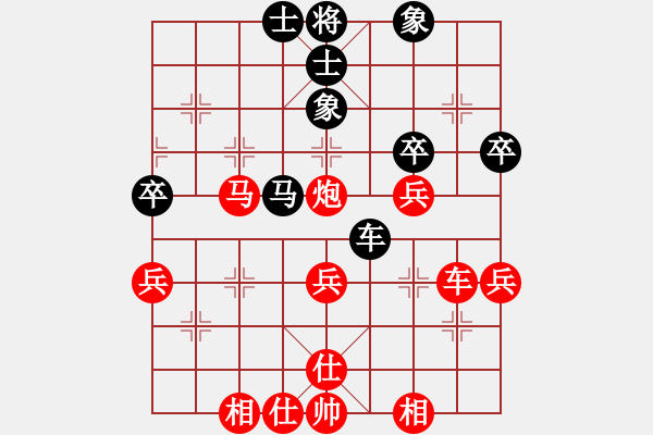 象棋棋譜圖片：五七三190718冰先勝吳以婧 - 步數(shù)：45 