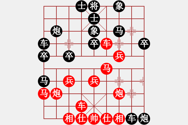 象棋棋谱图片：白金黄银(9段)-胜-开原梁宇春(9段) - 步数：30 