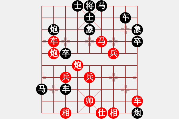 象棋棋谱图片：白金黄银(9段)-胜-开原梁宇春(9段) - 步数：60 