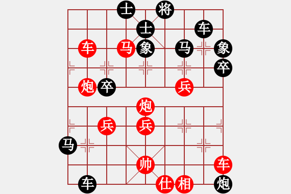 象棋棋谱图片：白金黄银(9段)-胜-开原梁宇春(9段) - 步数：70 
