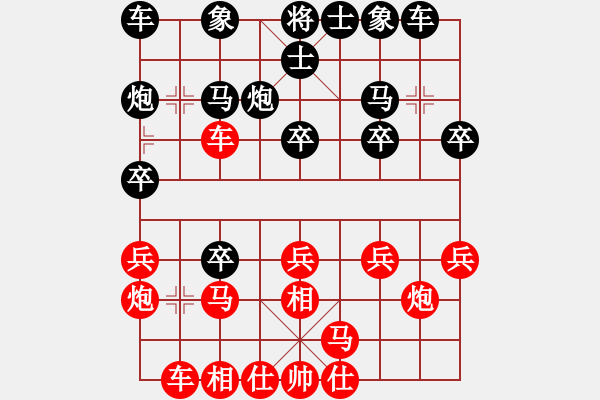 象棋棋譜圖片：1081局 A30- 飛相對左過宮炮-小蟲引擎23層先勝業(yè)8-1 - 步數(shù)：20 