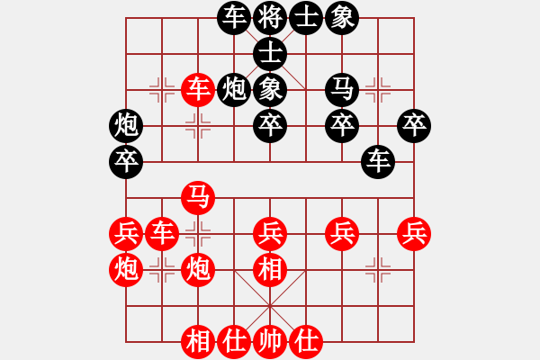 象棋棋譜圖片：1081局 A30- 飛相對左過宮炮-小蟲引擎23層先勝業(yè)8-1 - 步數(shù)：30 