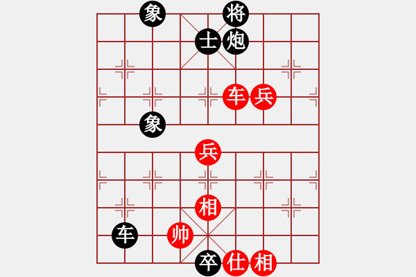 象棋棋譜圖片：重塑金身(1段)-和-cccvvvcv(1段) - 步數(shù)：100 