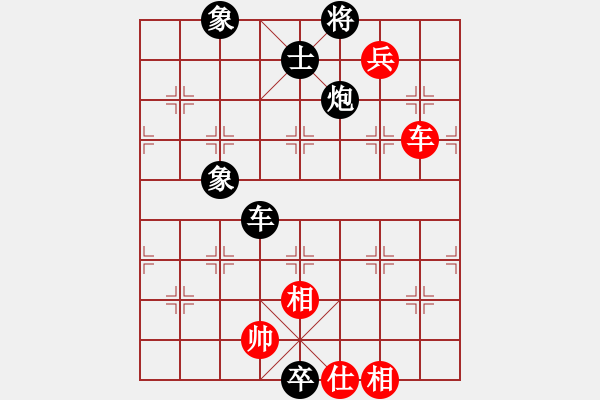 象棋棋譜圖片：重塑金身(1段)-和-cccvvvcv(1段) - 步數(shù)：110 