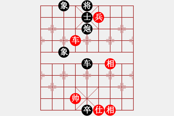 象棋棋譜圖片：重塑金身(1段)-和-cccvvvcv(1段) - 步數(shù)：120 