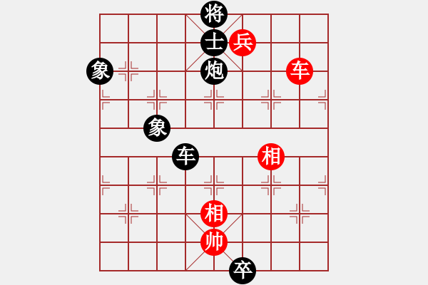 象棋棋譜圖片：重塑金身(1段)-和-cccvvvcv(1段) - 步數(shù)：130 