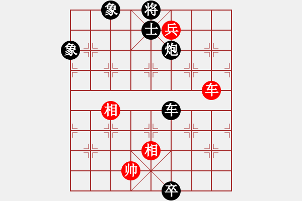 象棋棋譜圖片：重塑金身(1段)-和-cccvvvcv(1段) - 步數(shù)：140 