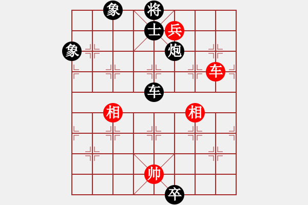 象棋棋譜圖片：重塑金身(1段)-和-cccvvvcv(1段) - 步數(shù)：150 