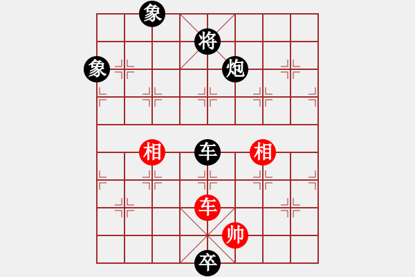 象棋棋譜圖片：重塑金身(1段)-和-cccvvvcv(1段) - 步數(shù)：157 