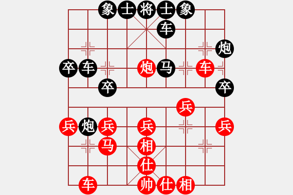 象棋棋譜圖片：重塑金身(1段)-和-cccvvvcv(1段) - 步數(shù)：30 