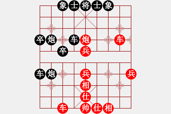 象棋棋譜圖片：重塑金身(1段)-和-cccvvvcv(1段) - 步數(shù)：50 