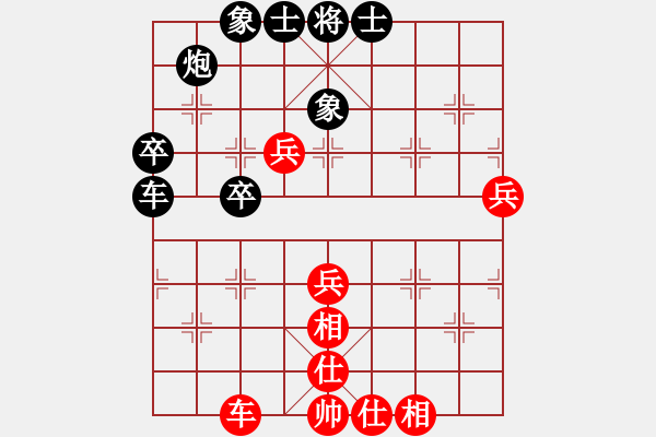 象棋棋譜圖片：重塑金身(1段)-和-cccvvvcv(1段) - 步數(shù)：60 