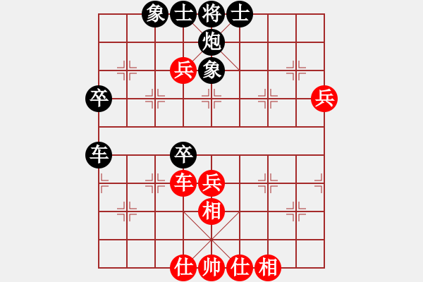 象棋棋譜圖片：重塑金身(1段)-和-cccvvvcv(1段) - 步數(shù)：70 