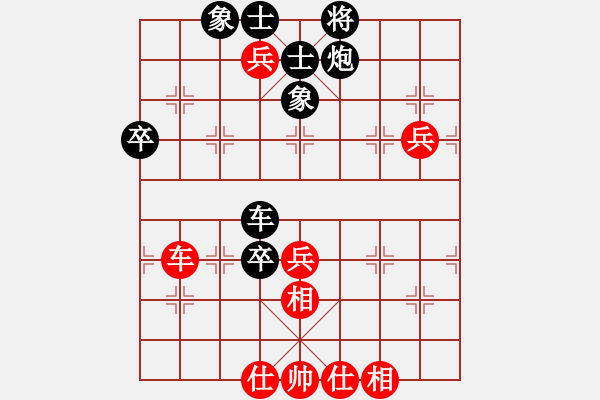 象棋棋譜圖片：重塑金身(1段)-和-cccvvvcv(1段) - 步數(shù)：80 