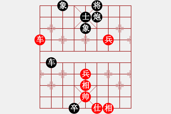 象棋棋譜圖片：重塑金身(1段)-和-cccvvvcv(1段) - 步數(shù)：90 