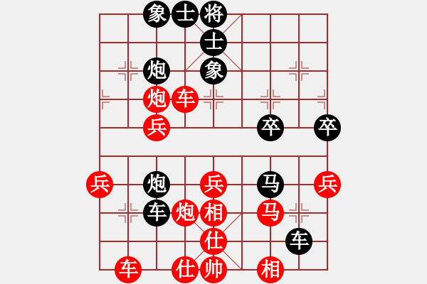 象棋棋譜圖片：我<先勝>中山蘇炬明 - 步數(shù)：40 