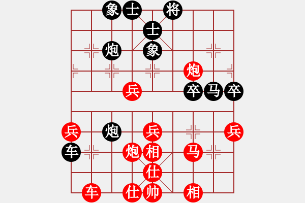 象棋棋譜圖片：我<先勝>中山蘇炬明 - 步數(shù)：50 