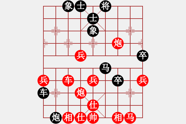 象棋棋譜圖片：我<先勝>中山蘇炬明 - 步數(shù)：60 