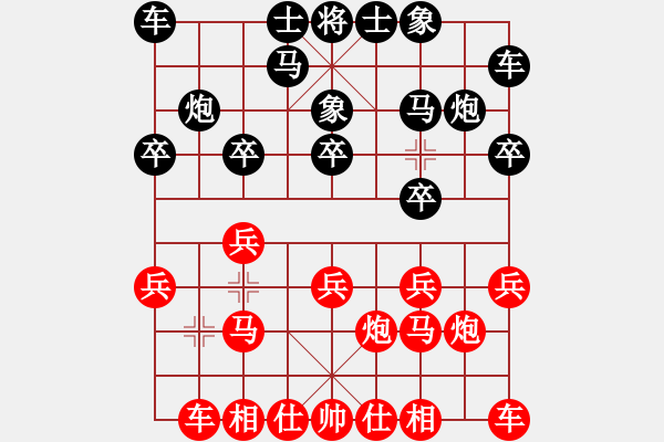 象棋棋譜圖片：tootererer(6段)-勝-刁不三刀(7段) - 步數(shù)：10 