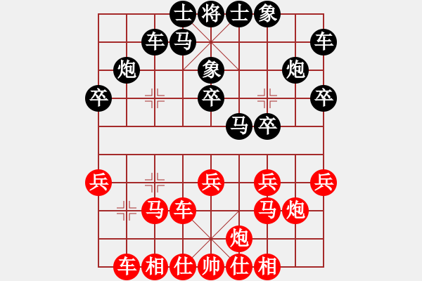 象棋棋譜圖片：tootererer(6段)-勝-刁不三刀(7段) - 步數(shù)：20 