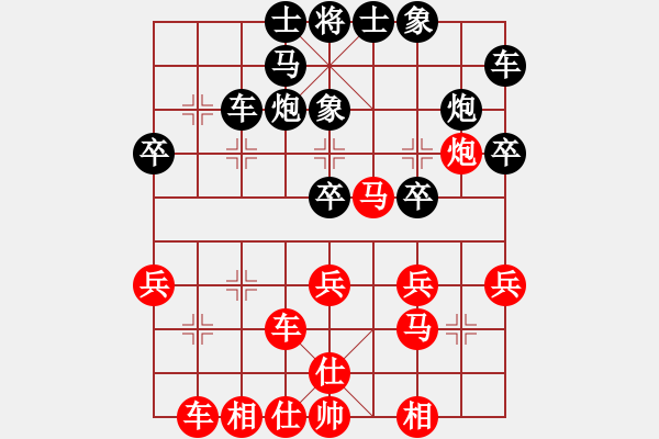 象棋棋譜圖片：tootererer(6段)-勝-刁不三刀(7段) - 步數(shù)：30 