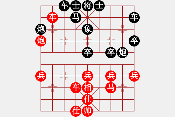 象棋棋譜圖片：tootererer(6段)-勝-刁不三刀(7段) - 步數(shù)：40 