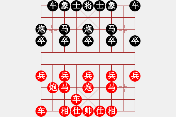 象棋棋譜圖片：熱血_殺棋不眨眼[紅] -VS- 熱血盟●溫柔一刀[黑] - 步數(shù)：10 