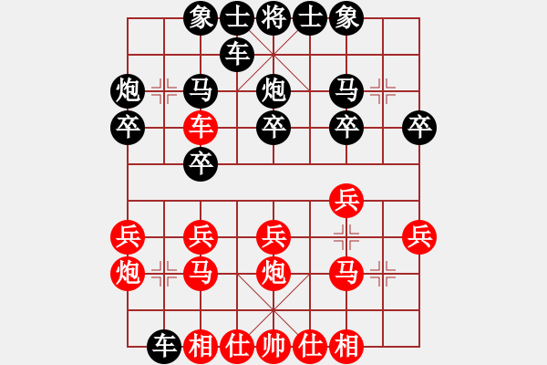 象棋棋譜圖片：熱血_殺棋不眨眼[紅] -VS- 熱血盟●溫柔一刀[黑] - 步數(shù)：20 