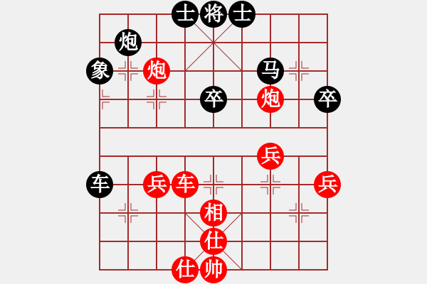 象棋棋譜圖片：熱血_殺棋不眨眼[紅] -VS- 熱血盟●溫柔一刀[黑] - 步數(shù)：50 