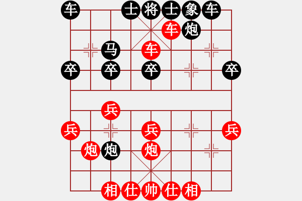 象棋棋譜圖片：我心永恒(天罡)-勝-雷池輸生(9星) - 步數(shù)：25 