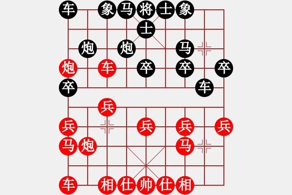 象棋棋譜圖片：等他回來等他回來 - 步數(shù)：20 