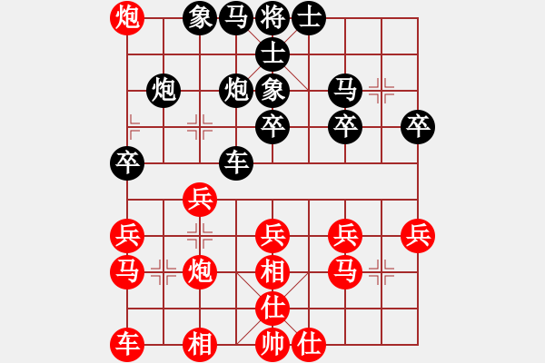 象棋棋譜圖片：等他回來等他回來 - 步數(shù)：30 