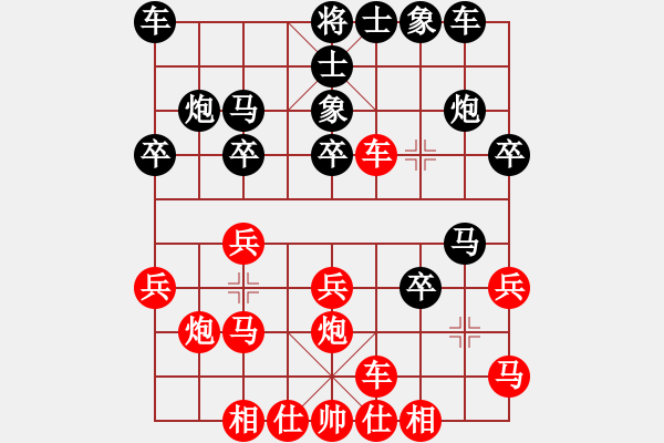 象棋棋譜圖片：神雕[465781161] -VS- 蒲洛達(dá)克[1479295243] - 步數(shù)：20 