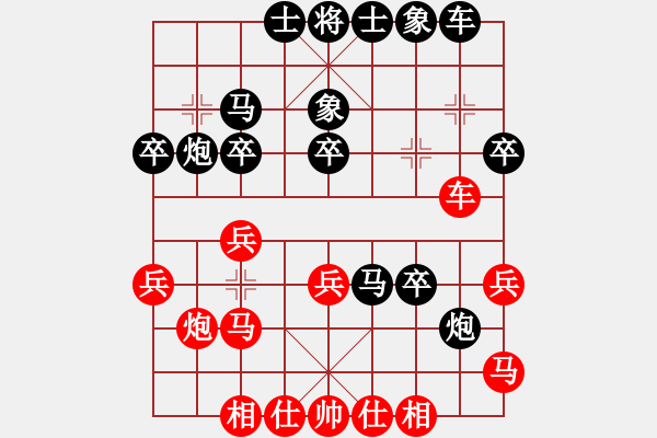 象棋棋譜圖片：神雕[465781161] -VS- 蒲洛達(dá)克[1479295243] - 步數(shù)：30 