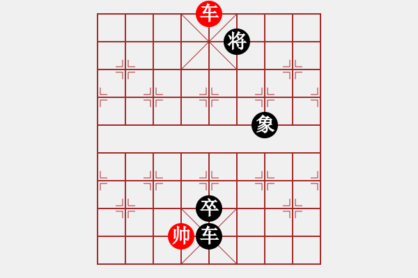 象棋棋譜圖片：五、古局新編 共（10局）第4局 九伐中原 王首成 - 步數(shù)：60 