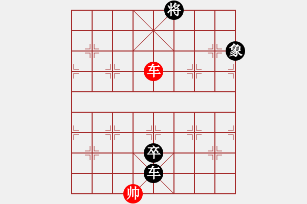 象棋棋譜圖片：五、古局新編 共（10局）第4局 九伐中原 王首成 - 步數(shù)：65 