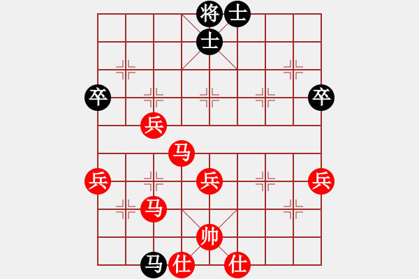 象棋棋譜圖片：2019.4.7.2趙同亮先勝楊新堂 - 步數(shù)：70 