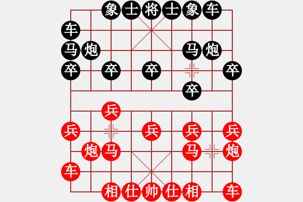 象棋棋譜圖片：牛毒解黃丸(天罡)-和-chdc(地煞) - 步數(shù)：10 