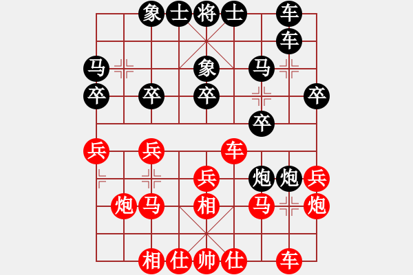 象棋棋譜圖片：牛毒解黃丸(天罡)-和-chdc(地煞) - 步數(shù)：20 