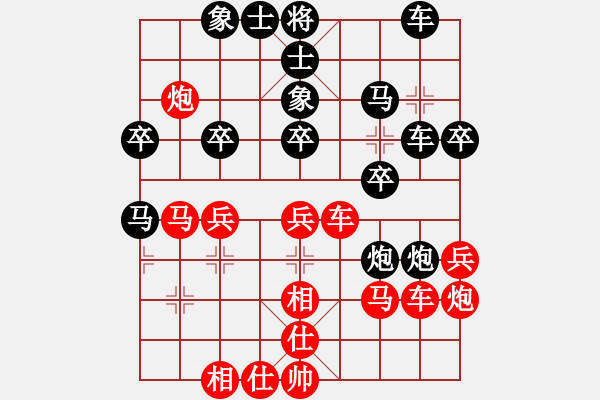 象棋棋譜圖片：牛毒解黃丸(天罡)-和-chdc(地煞) - 步數(shù)：30 