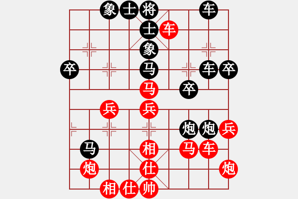 象棋棋譜圖片：牛毒解黃丸(天罡)-和-chdc(地煞) - 步數(shù)：40 