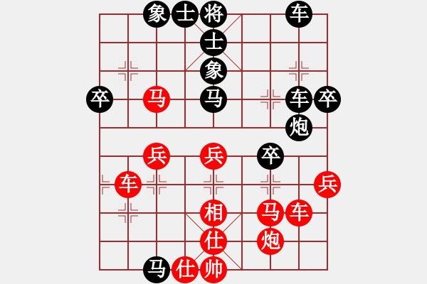 象棋棋譜圖片：牛毒解黃丸(天罡)-和-chdc(地煞) - 步數(shù)：60 