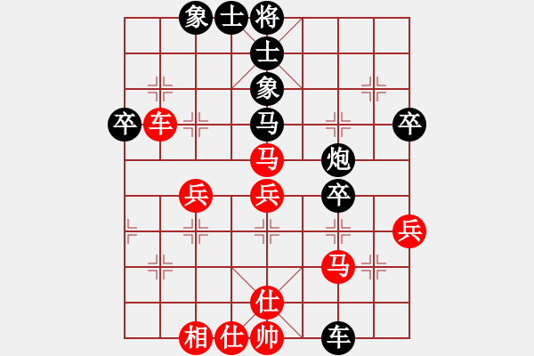 象棋棋譜圖片：牛毒解黃丸(天罡)-和-chdc(地煞) - 步數(shù)：70 